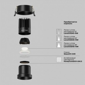 Встраиваемый светильник Maytoni Dip DL118-15W-4K-B в Асбесте - asbest.ok-mebel.com | фото 3