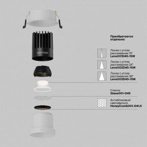 Встраиваемый светильник Maytoni Dip DL118-15W-4K-W в Асбесте - asbest.ok-mebel.com | фото 3