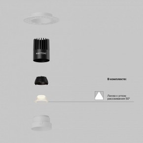 Встраиваемый светильник Maytoni Dip DL119-10W-2.7K-TRS-W в Асбесте - asbest.ok-mebel.com | фото 2