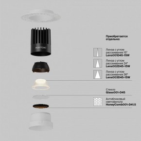 Встраиваемый светильник Maytoni Dip DL121-15W-2.7K-TRS-W в Асбесте - asbest.ok-mebel.com | фото 3