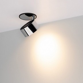 Встраиваемый светильник на штанге Arlight PLURIO 037999 в Асбесте - asbest.ok-mebel.com | фото 2