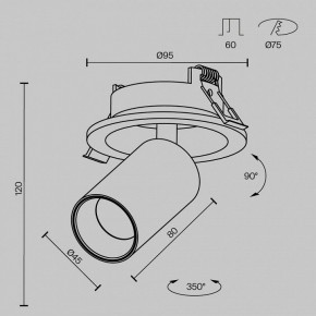 Встраиваемый светильник на штанге Maytoni FOCUS LED C071CL-7W4K-B в Асбесте - asbest.ok-mebel.com | фото 7
