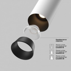 Встраиваемый светильник на штанге Maytoni FOCUS LED C071CL-7W4K-WB в Асбесте - asbest.ok-mebel.com | фото 10