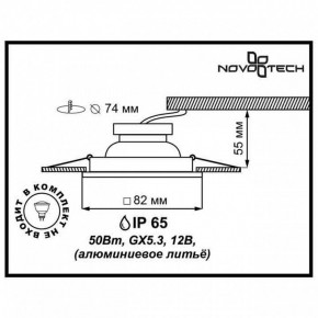 Встраиваемый светильник Novotech Aqua 369307 в Асбесте - asbest.ok-mebel.com | фото 2