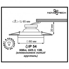 Встраиваемый светильник Novotech Aqua 369882 в Асбесте - asbest.ok-mebel.com | фото 3