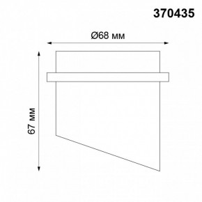 Встраиваемый светильник Novotech Butt 370435 в Асбесте - asbest.ok-mebel.com | фото 5