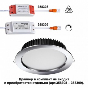 Встраиваемый светильник Novotech Drum 358305 в Асбесте - asbest.ok-mebel.com | фото 2