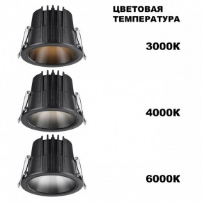Встраиваемый светильник Novotech Lang 359429 в Асбесте - asbest.ok-mebel.com | фото 2