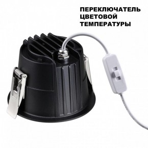 Встраиваемый светильник Novotech Lang 359429 в Асбесте - asbest.ok-mebel.com | фото 5