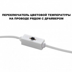 Встраиваемый светильник Novotech Largo 359434 в Асбесте - asbest.ok-mebel.com | фото 7