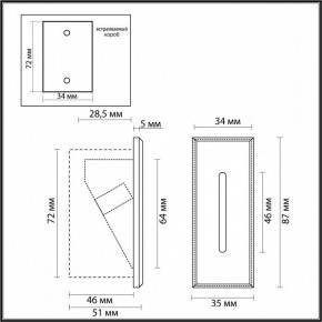 Встраиваемый светильник Odeon Light Escala 7054/3WL в Асбесте - asbest.ok-mebel.com | фото 4