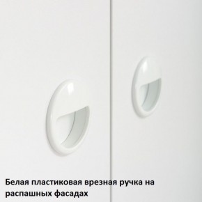 Вуди Стеллаж 13.146 в Асбесте - asbest.ok-mebel.com | фото 5