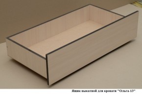 Ящик выкатной для кровати "Ольга-13" в Асбесте - asbest.ok-mebel.com | фото
