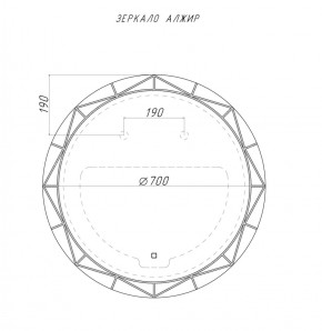 Зеркало Алжир 700 с подсветкой Домино (GL7033Z) в Асбесте - asbest.ok-mebel.com | фото 4