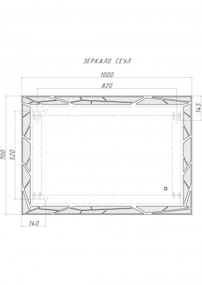 Зеркало Сеул 1000х700 с подсветкой Домино (GL7029Z) в Асбесте - asbest.ok-mebel.com | фото 7
